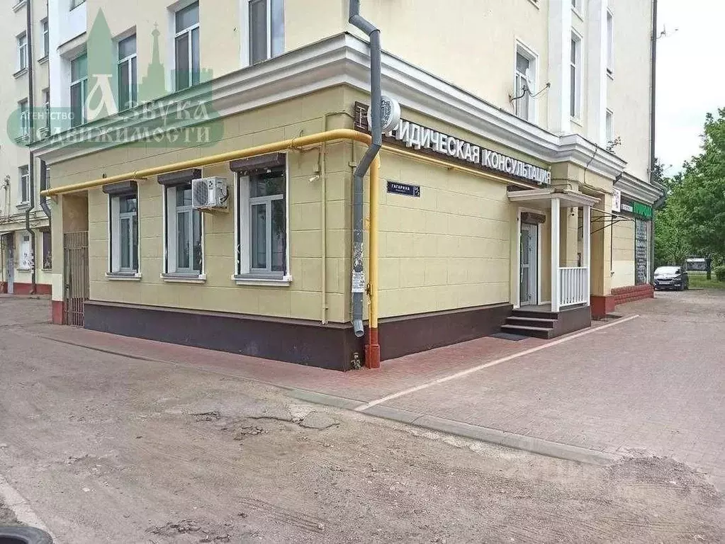 Офис в Смоленская область, Смоленск просп. Гагарина, 14/2 (55.0 м) - Фото 1