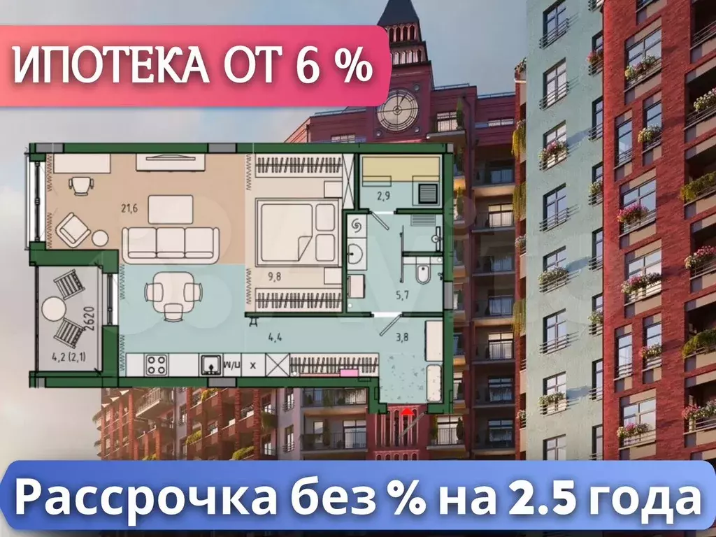 Квартира-студия, 51 м, 9/13 эт. - Фото 0