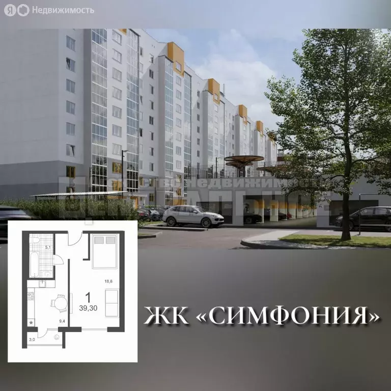1-комнатная квартира: Смоленск, Промышленный район (39.3 м) - Фото 1