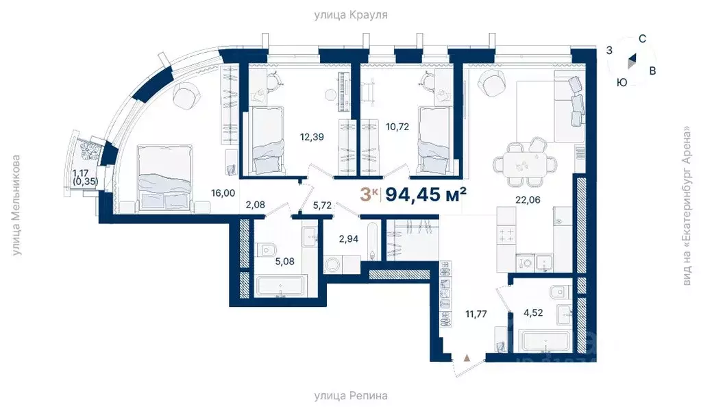 3-к кв. Свердловская область, Екатеринбург ул. Репина, 13Ш (94.45 м) - Фото 1