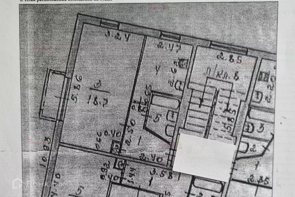 Продаётся 1-к квартира, 33 м - Фото 1