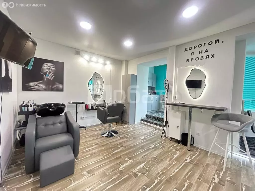 Помещение свободного назначения (40 м) - Фото 1