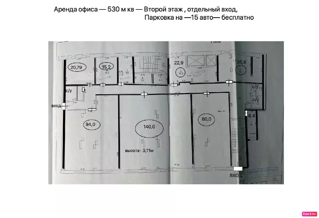 Офис в Воронежская область, Воронеж ул. 9 Января (530 м) - Фото 1