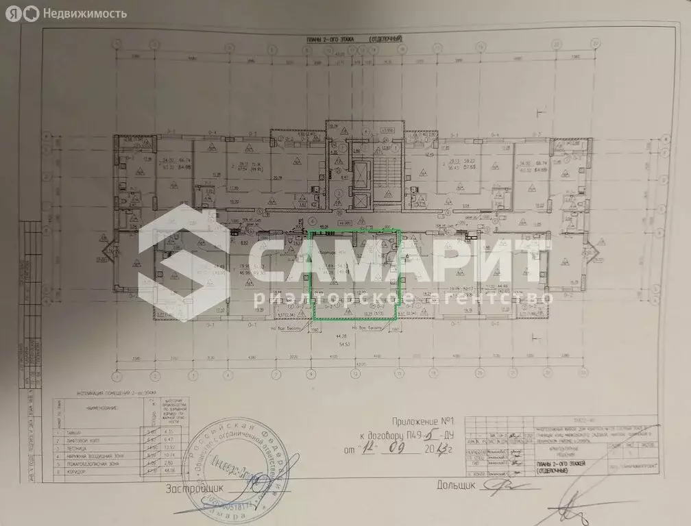 1-комнатная квартира: Самара, улица Маяковского, 44 (55 м) - Фото 1