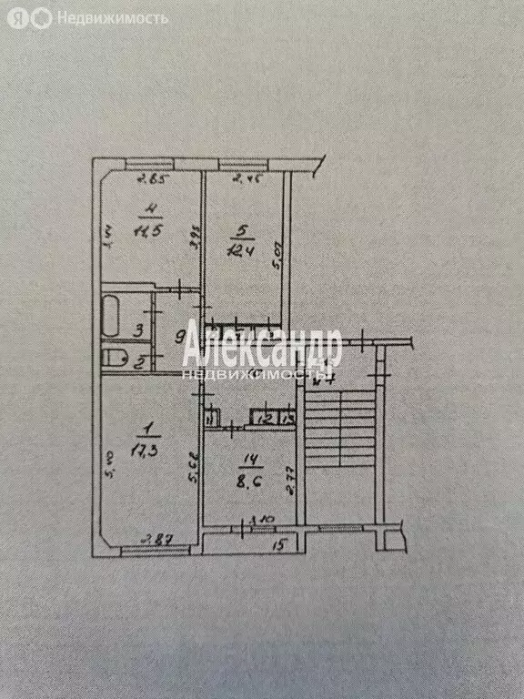 3-комнатная квартира: Молодцово, Луговая улица, 4 (67.3 м) - Фото 0