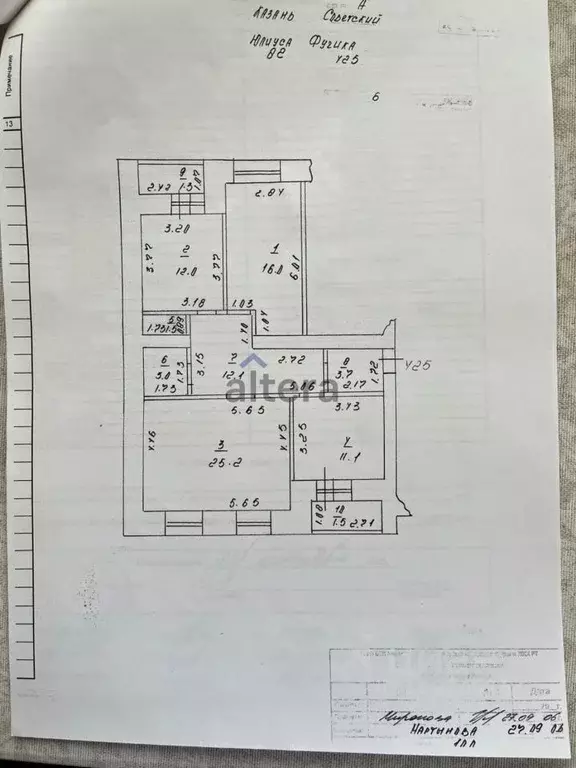 3-к кв. Татарстан, Казань ул. Юлиуса Фучика, 82 (84.6 м) - Фото 1