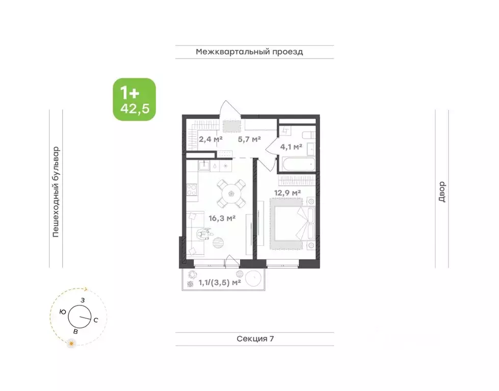 1-к кв. Удмуртия, Завьяловский район, с. Октябрьский Город-Парк жилой ... - Фото 1