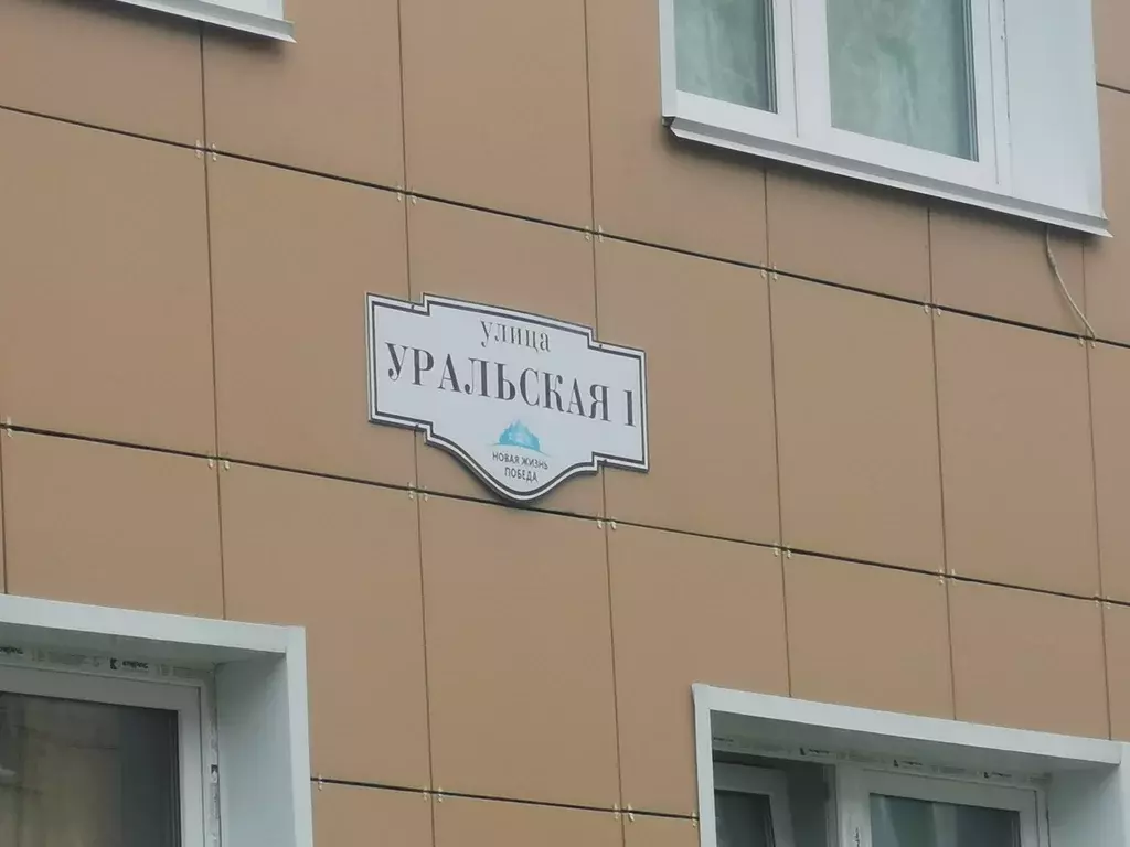 Продаётся квартира-студия, 18 м - Фото 1