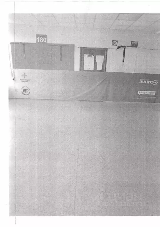 Помещение свободного назначения в Пензенская область, Пенза ул. ... - Фото 1