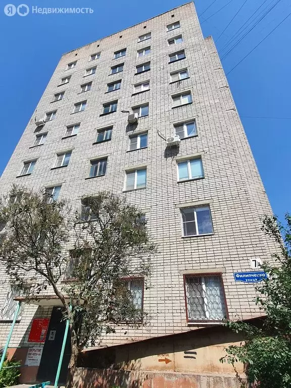 2-комнатная квартира: Липецк, улица Филипченко, 7/4 (45.5 м) - Фото 1