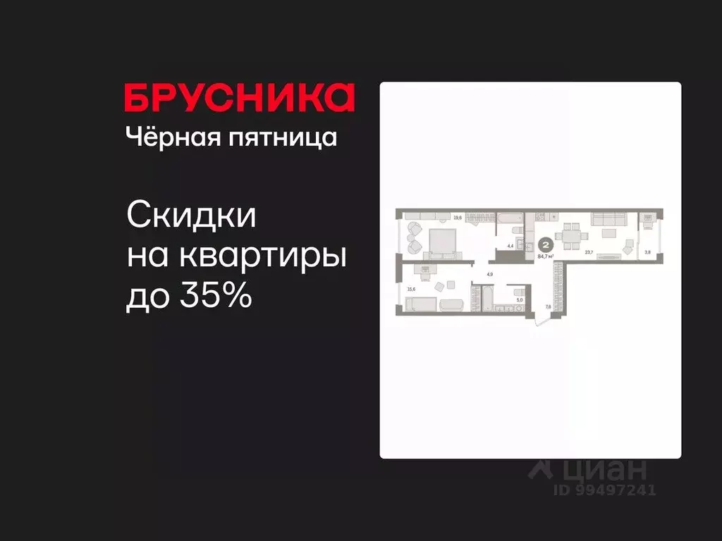 2-к кв. Ханты-Мансийский АО, Сургут 35-й мкр, Квартал Новин жилой ... - Фото 1