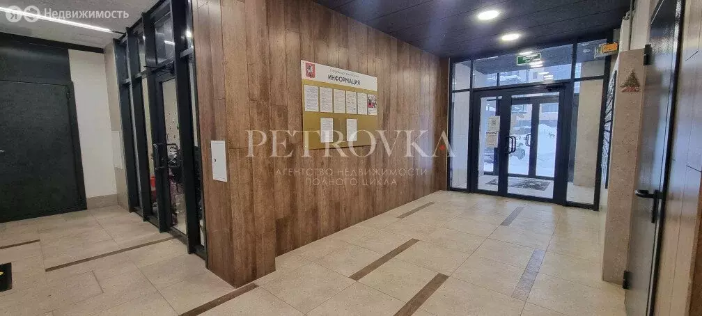 2-комнатная квартира: деревня Аристово, Косой переулок, 3 (47 м) - Фото 2