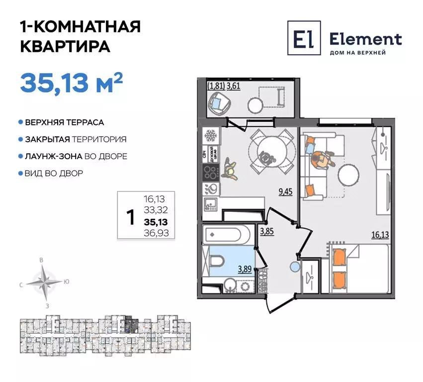 1-комнатная квартира: Ульяновск, Сиреневый проезд, 8 (35.13 м) - Фото 0