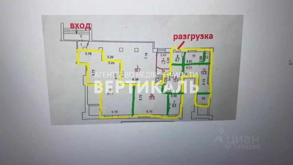 помещение свободного назначения в москва 2-я владимирская ул, 10 (150 . - Фото 1