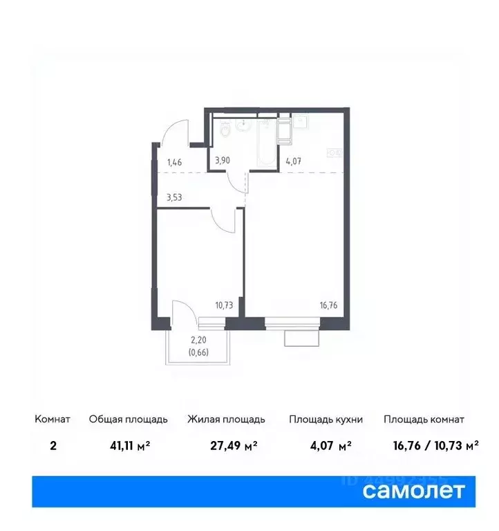 1-к кв. москва новое внуково жилой комплекс, к17 (41.11 м) - Фото 0