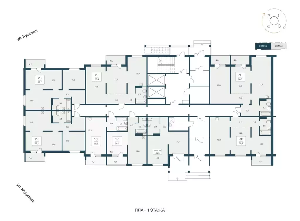 2-к кв. Новосибирская область, Новосибирск Кедровая ул., 80/3 (63.4 м) - Фото 1