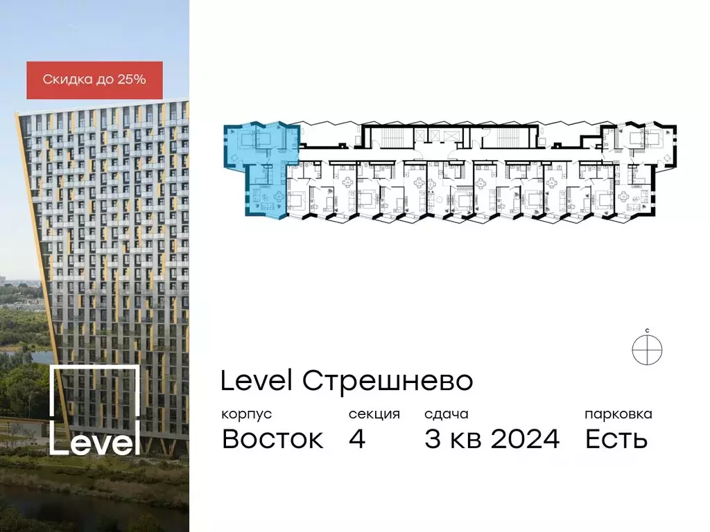 3-к кв. москва волоколамское ш. (80.2 м) - Фото 1