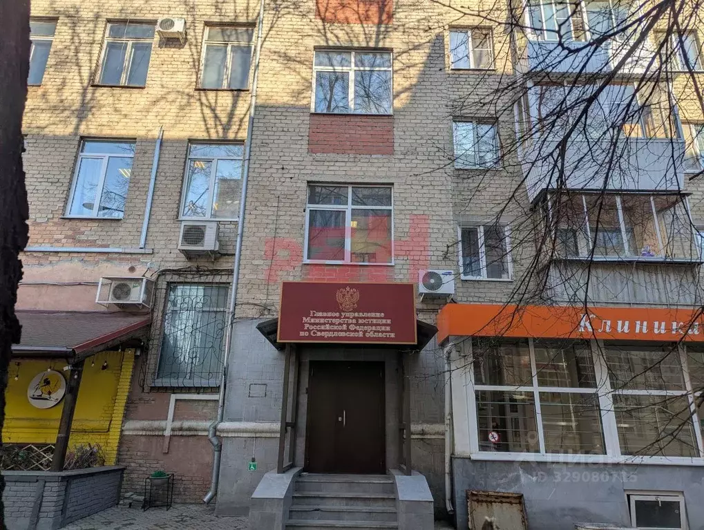 Офис в Свердловская область, Екатеринбург просп. Ленина, 68 (230 м) - Фото 1