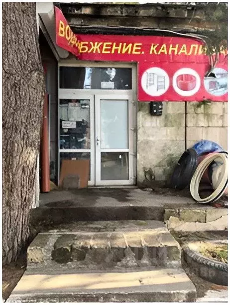 Помещение свободного назначения в Крым, Ялта ул. Дзержинского, 5 (84 ... - Фото 0