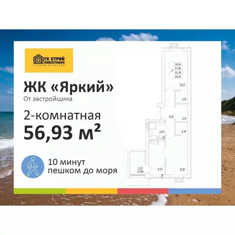 2-к кв. Калининградская область, Зеленоградск  (60.48 м) - Фото 1