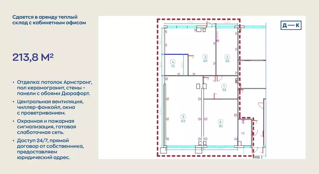 Офис в Свердловская область, Екатеринбург тракт Сибирский, 12с5 (214 ... - Фото 2