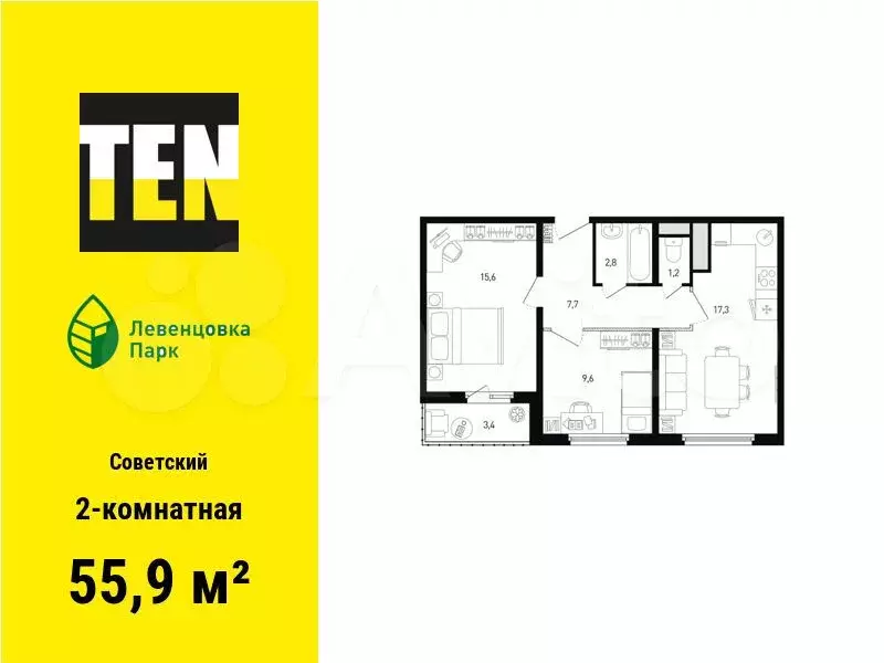 2-к. квартира, 55,9 м, 6/12 эт. - Фото 0