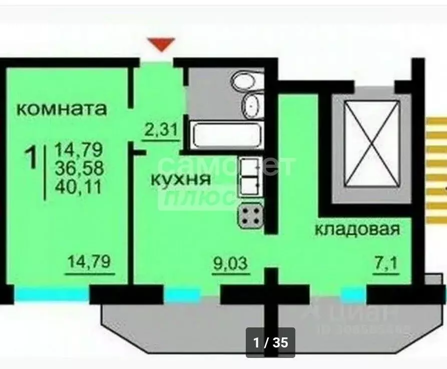 1-к кв. Воронежская область, Воронеж ул. Федора Тютчева, 95Е (38.0 м) - Фото 0