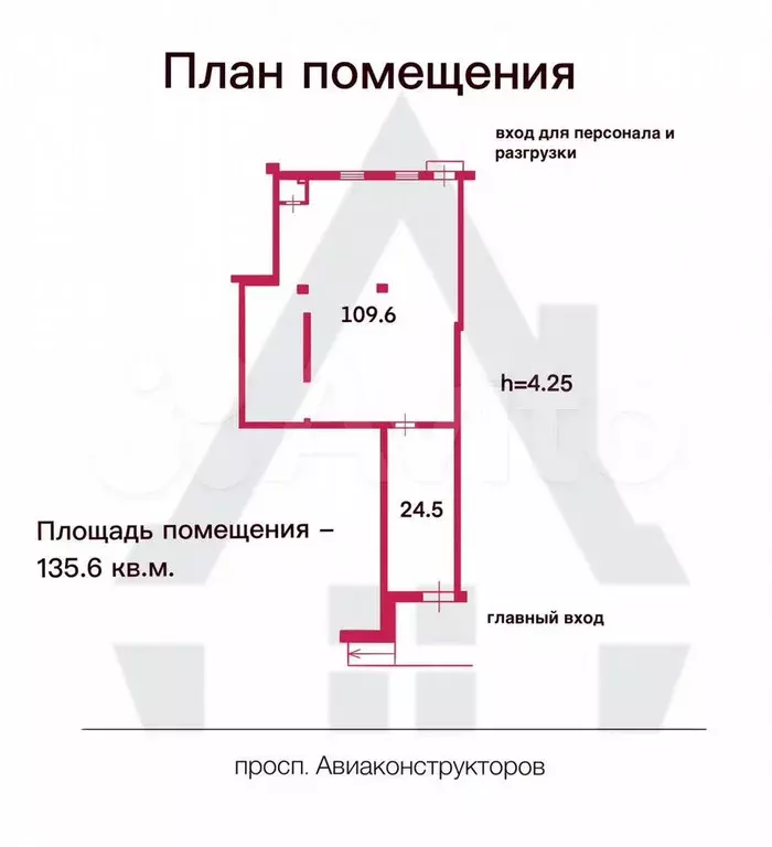 Продам помещение свободного назначения, 135.6 м - Фото 0