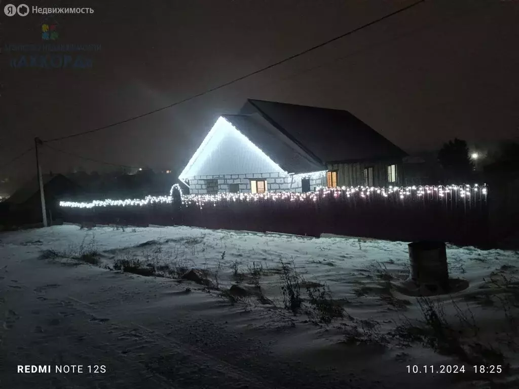 Дом в село Санниково, Зимняя улица (98.3 м) - Фото 1