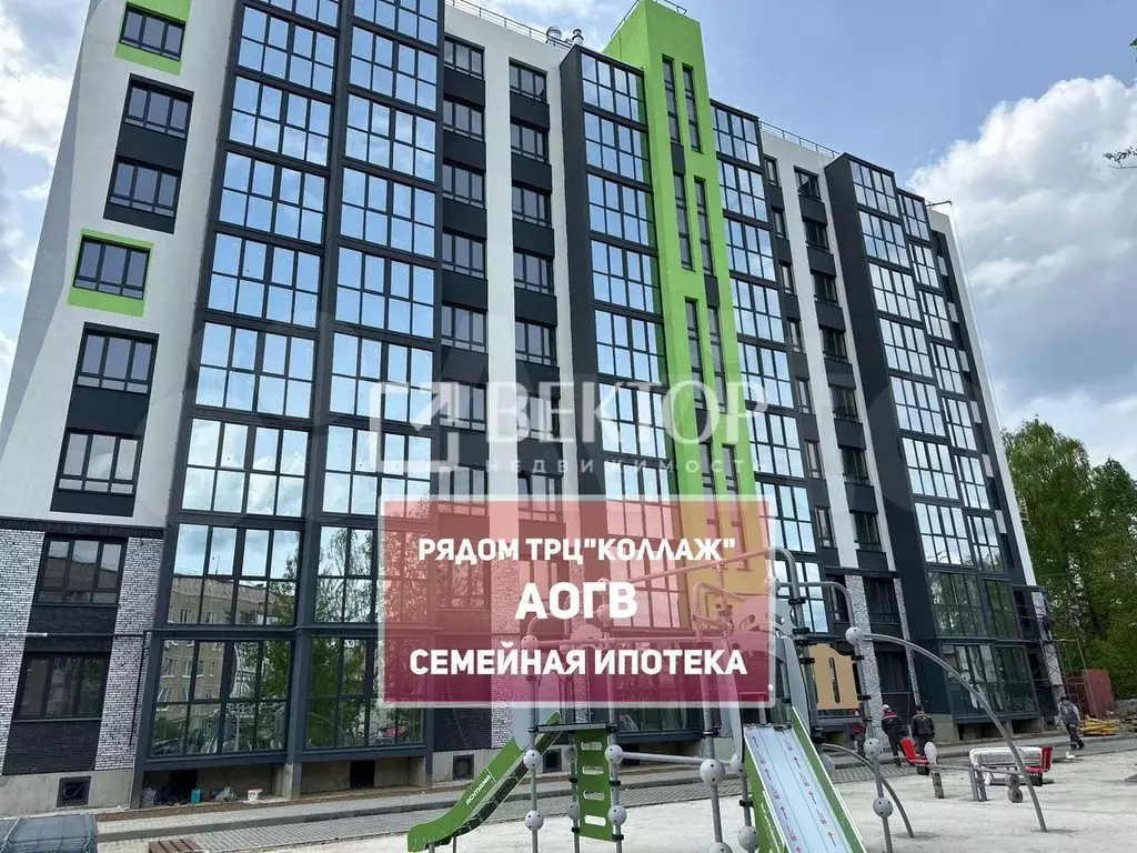 2-к. квартира, 63 м, 7/9 эт. - Фото 1