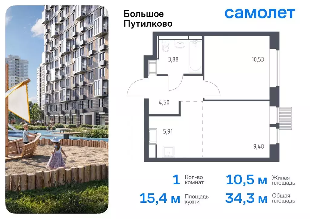 1-к кв. Московская область, Красногорск городской округ, Путилково пгт ... - Фото 0