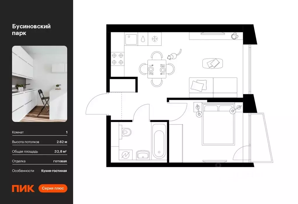 1-к кв. Москва Бусиновский Парк жилой комплекс (32.8 м) - Фото 0