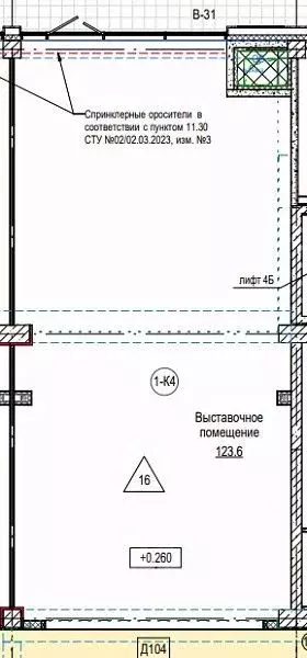 Офис в Новосибирская область, Новосибирск Большевистская ул., 14 (124 ... - Фото 1