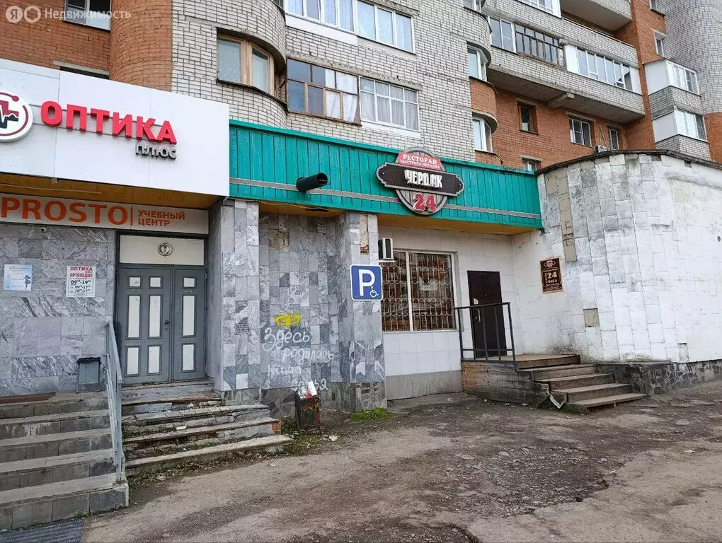 Помещение свободного назначения (100 м) - Фото 1