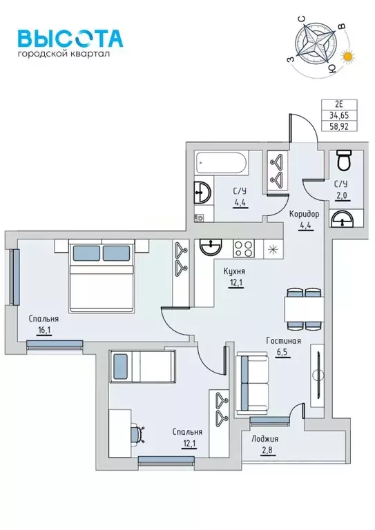 2-к кв. Башкортостан, Нефтекамск ул. Строителей, 29А (58.92 м) - Фото 1