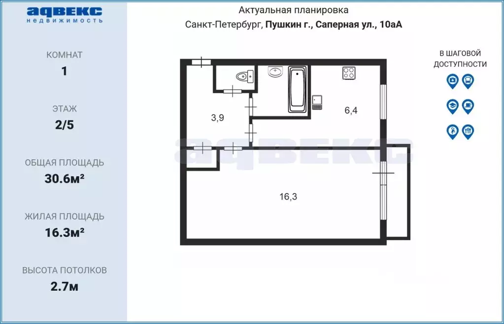 1-к кв. Санкт-Петербург, Санкт-Петербург, Пушкин Саперная ул., 10а ... - Фото 2