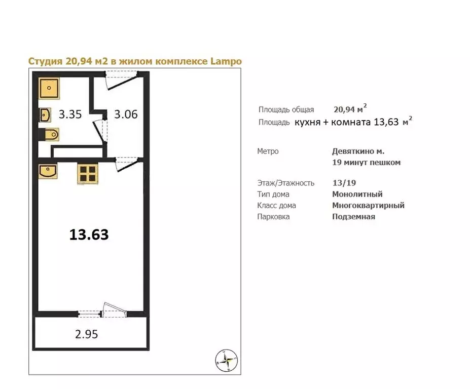 Квартира-студия: Мурино, Графская улица, 6к4 (20.94 м) - Фото 1