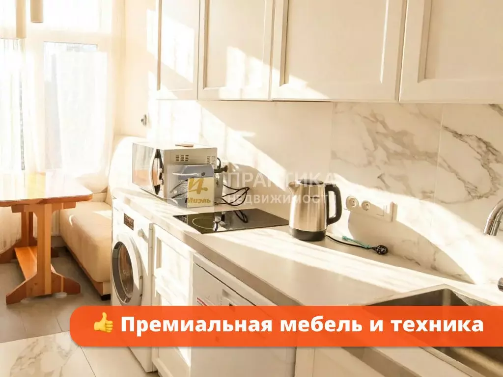 Продается 1-комнатная квартира - Фото 2