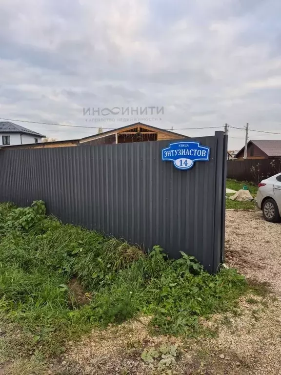 Дом в Московская область, Чехов муниципальный округ, д. Чепелево ул. ... - Фото 1