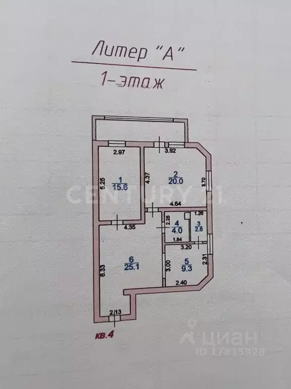 3-к кв. Дагестан, Махачкала ул. Гаруна Курбанова, 2 (97.0 м) - Фото 1