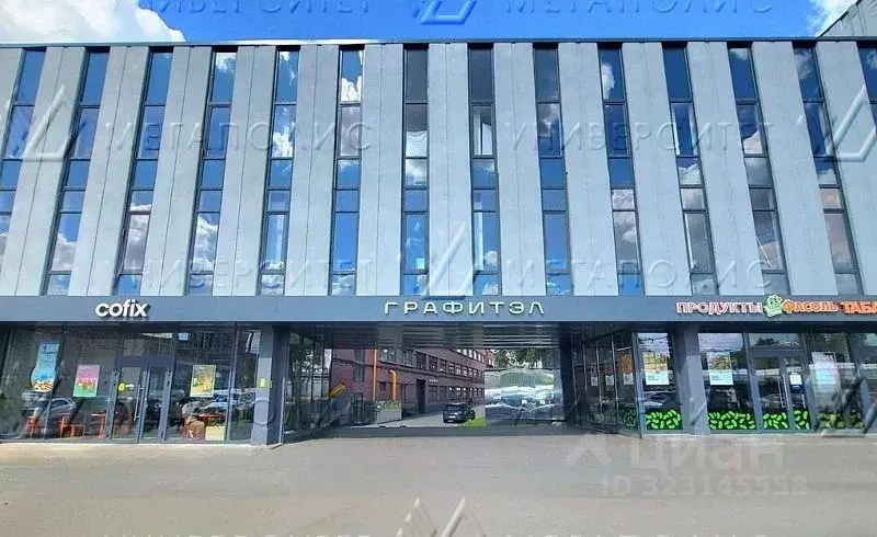 Помещение свободного назначения в Москва ш. Энтузиастов, 31С39 (450 м) - Фото 1