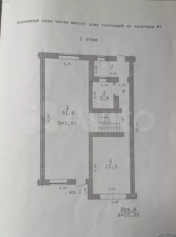 Таунхаус 272,6 м на участке 1,5 сот. - Фото 0
