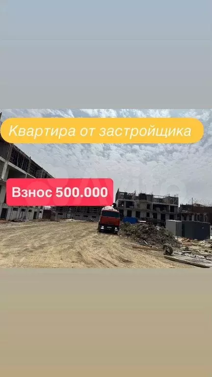 2-к. квартира, 86 м, 4/17 эт. - Фото 0