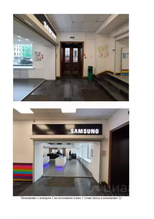 Помещение свободного назначения в Приморский край, Владивосток ... - Фото 1