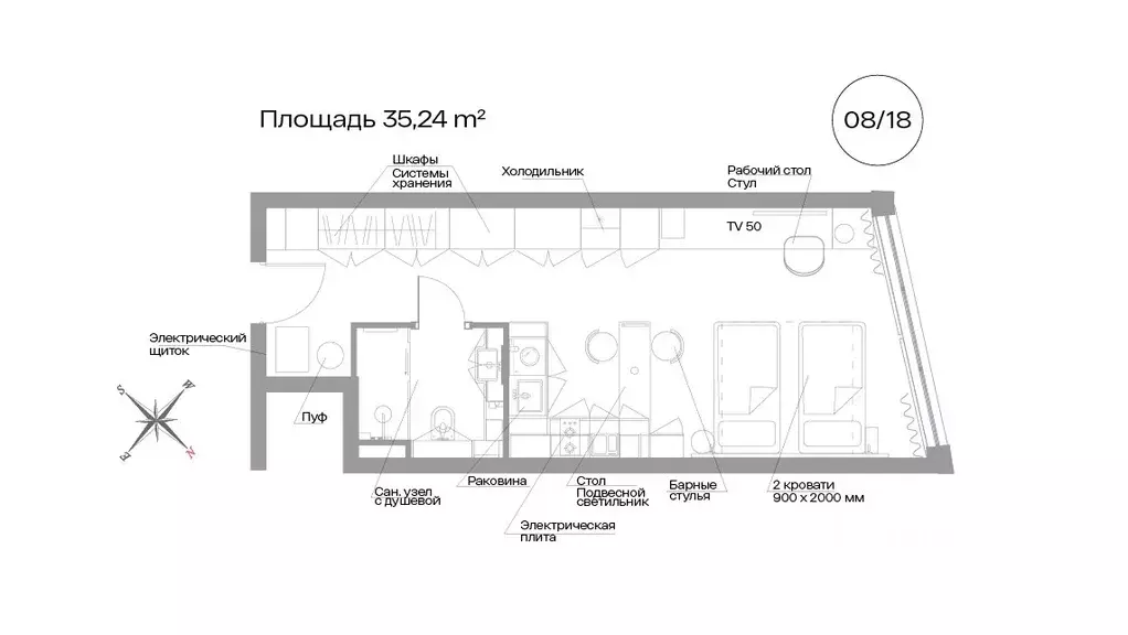 1-к кв. Санкт-Петербург Ленинский просп., 6 (35.24 м) - Фото 1