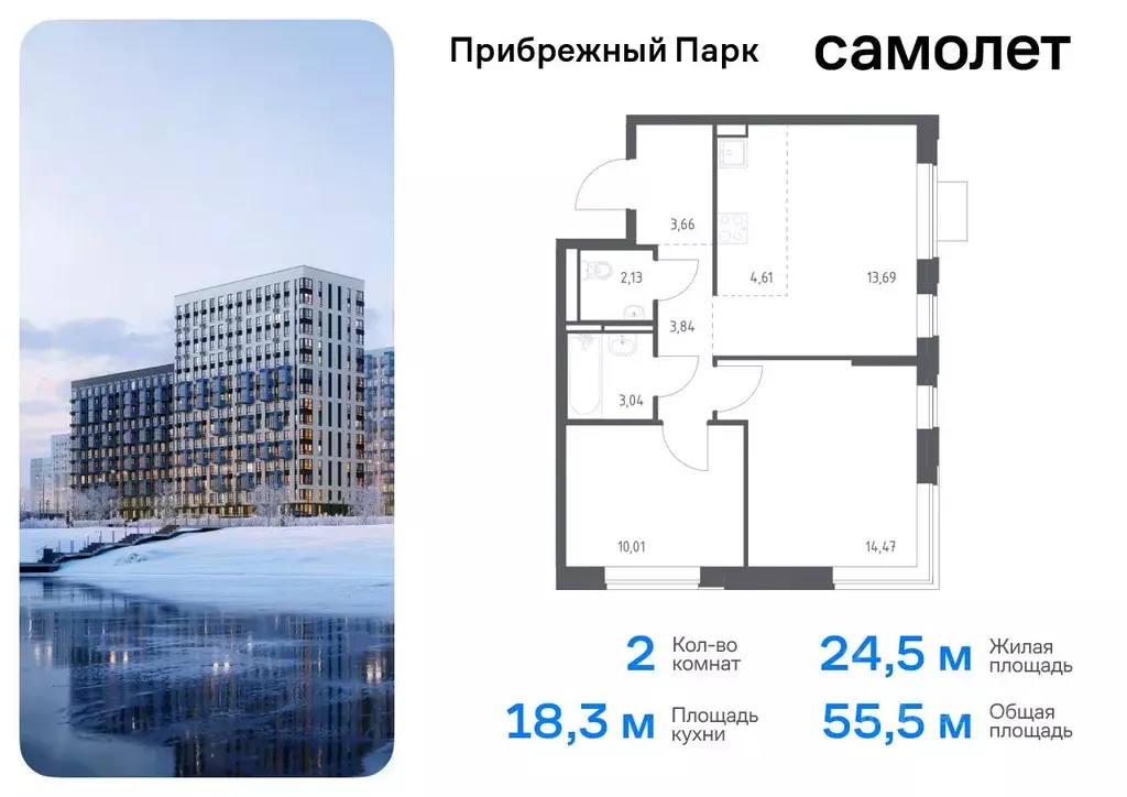 2-к кв. Московская область, Домодедово городской округ, с. Ям ... - Фото 0