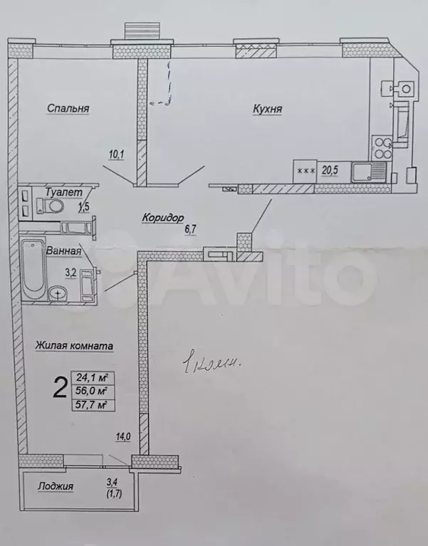 2-к. квартира, 57,7 м, 7/9 эт. - Фото 0