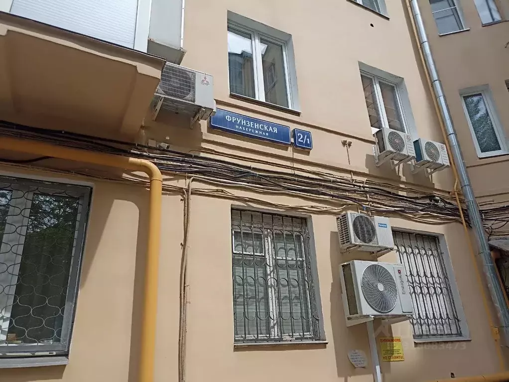 Помещение свободного назначения в Москва Фрунзенская наб., 2/1 (111 м) - Фото 1