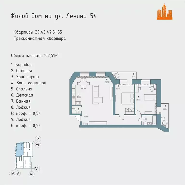 3-к квартира, 95.9 м - Фото 0