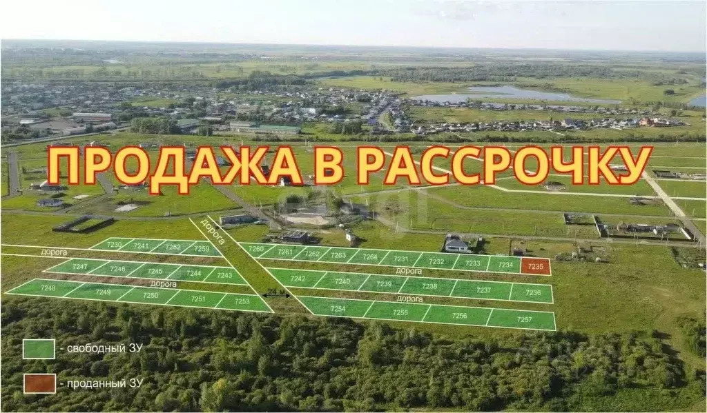Участок в Тюменская область, Тюменский муниципальный округ, Чикчинское ... - Фото 1